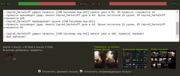 Выполнено
Spoiler: Highlight Выполнено
Spoiler: Highlight
