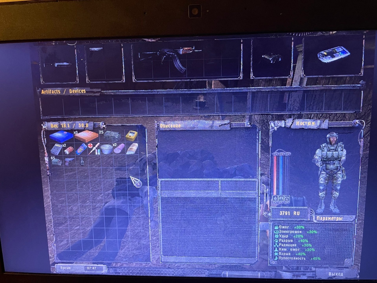 kalash, Получив задание на kalash, Получив задание на