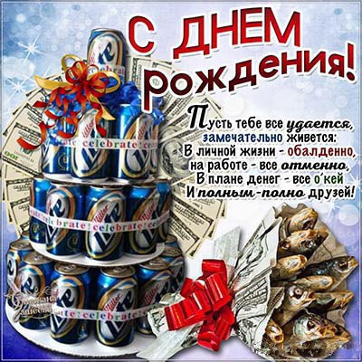 Давайте поговорим, о пряниках)