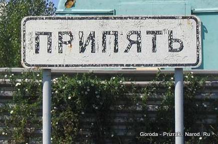 Топ 5 городов призраков