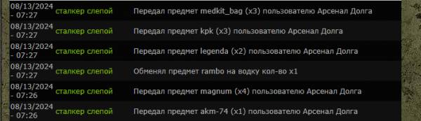 Я, *Курсант УЦ Долга* Я, *Курсант УЦ Долга*