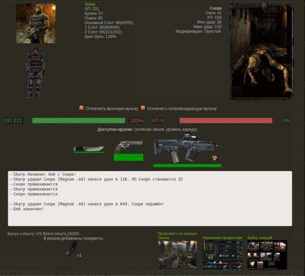 Задание выполнено!
Spoiler: Задание выполнено!
Spoiler: