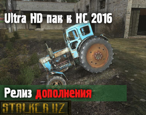 Не так давно состоялся релиз Не так давно состоялся релиз