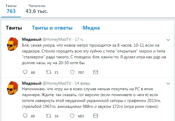 Мнение экс-короля подъехало.