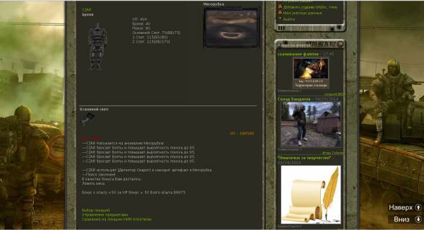 Выполнено:
Spoiler: Highlight Выполнено:
Spoiler: Highlight