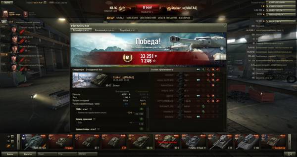 Немного поквасоводил
Heavy Немного поквасоводил
Heavy