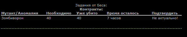 Задания выполнены.
Spoiler: Задания выполнены.
Spoiler: