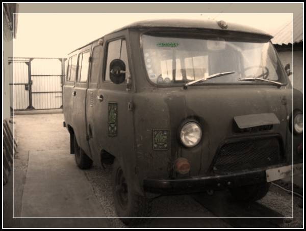 Гараж "Свободный"