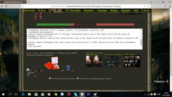 Эдик Марс,
2 задание Эдик Марс,
2 задание