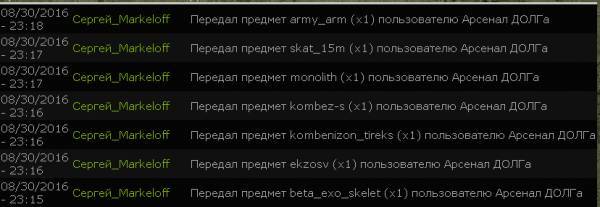 Я, Младший Сержант Я, Младший Сержант