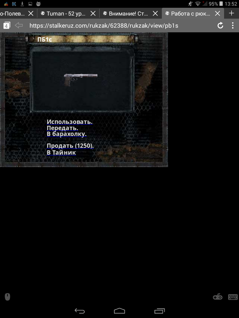 Держи, вещи будут Держи, вещи будут