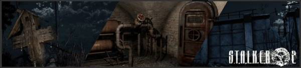Скриншоты S.T.A.L.K.E.R. 2 от бывшего разработчика GSC.