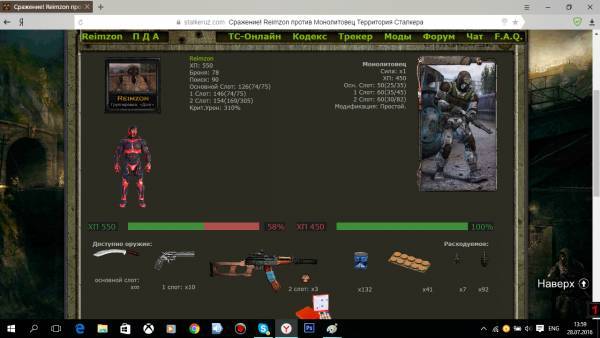 Эдик Марс,
Задание №4 Эдик Марс,
Задание №4