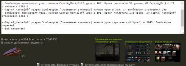Я,Сержант Amadeus, принимаю Я,Сержант Amadeus, принимаю