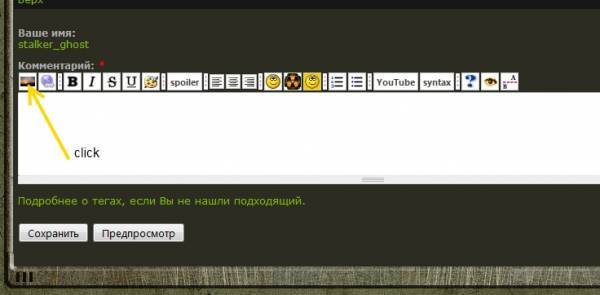 how to upload images to the how to upload images to the