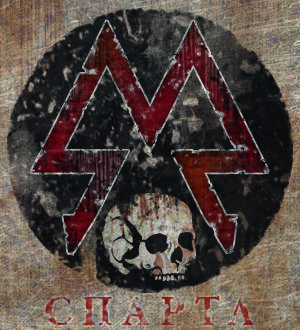 Спарта ФРПГ - Пробный забег