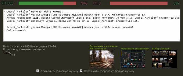 Выполнено
Spoiler: Highlight Выполнено
Spoiler: Highlight