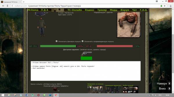 Задание выполнено! Глаза Задание выполнено! Глаза