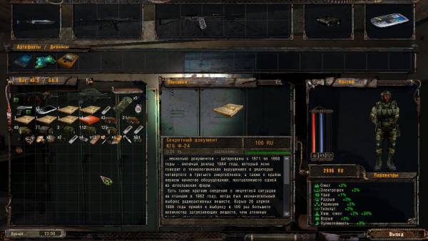 Командующему ВС
Маршалу Командующему ВС
Маршалу