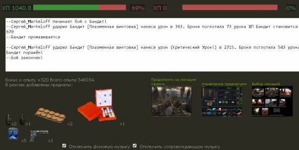 Я, Младший Сержант Я, Младший Сержант