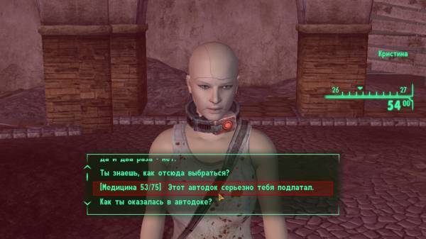 Денежки Деда Синклера падали радиоактивными хлопьями, или Fallout: Dead Money, часть первая, персонажи. Денежки Деда Синклера падали радиоактивными хлопьями, или Fallout: Dead Money, часть первая, персонажи.