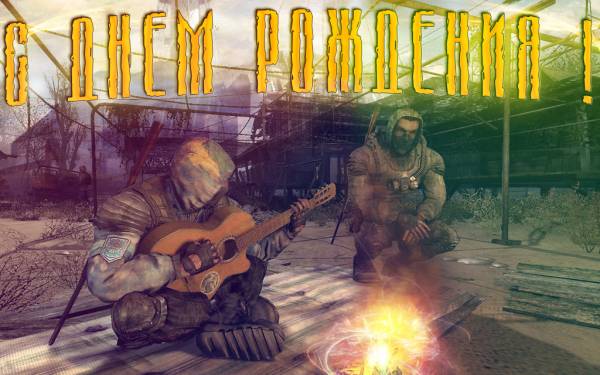 С днём рождения, Санёк!