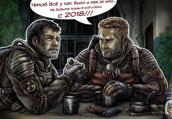 С НАСТУПАЮЩИМ!