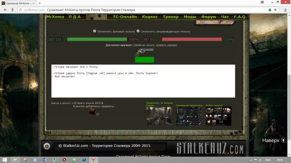 Задание выполнено! Глаза Задание выполнено! Глаза