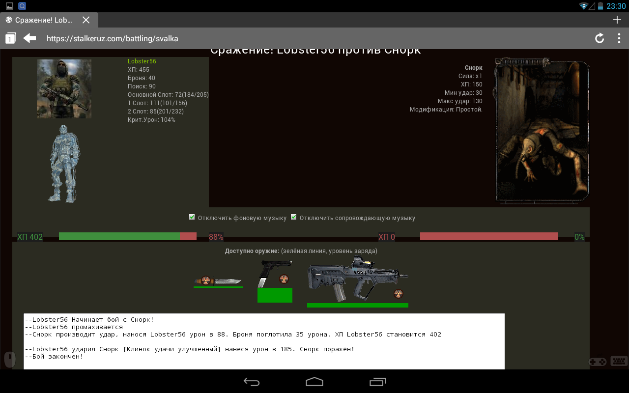 Все. Хабар скинул!
Spoiler: Все. Хабар скинул!
Spoiler: