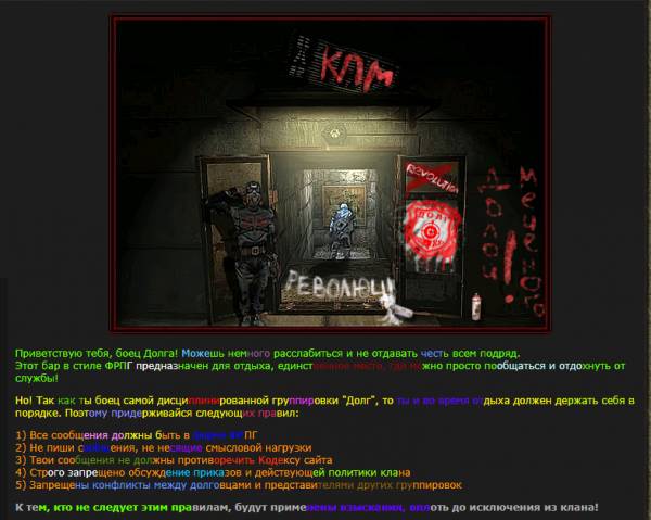 Организовал первую ощутимую