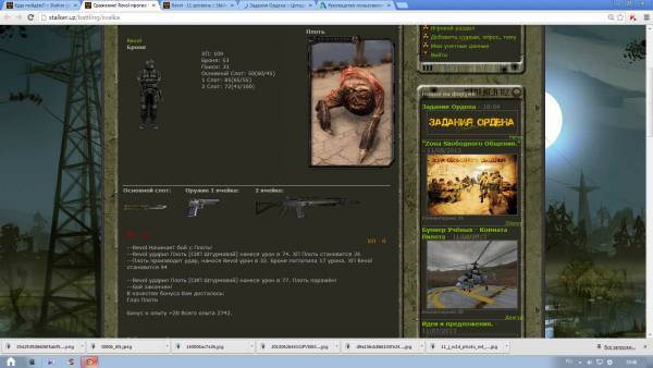 Наставник, я выполнил 2