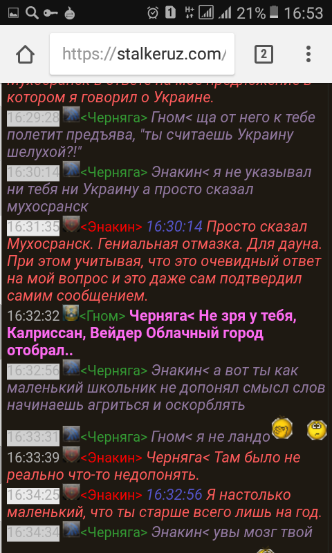 1. Энакин Скайуокер
2. 1. Энакин Скайуокер
2.