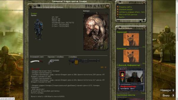 Spoiler: Highlight to view Spoiler: Highlight to view