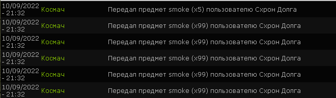 Задание выполнено!
Spoiler: Задание выполнено!
Spoiler: