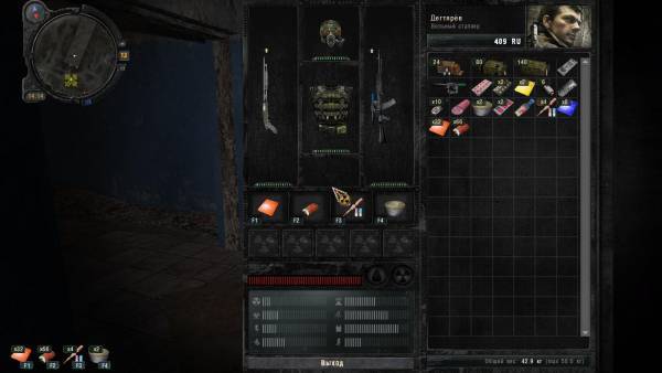 Как я провёл День в зоне,Шкипер. Как я провёл День в зоне,Шкипер.