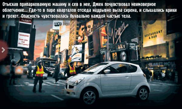 Zombie apocalypse:quest Zombie apocalypse:quest