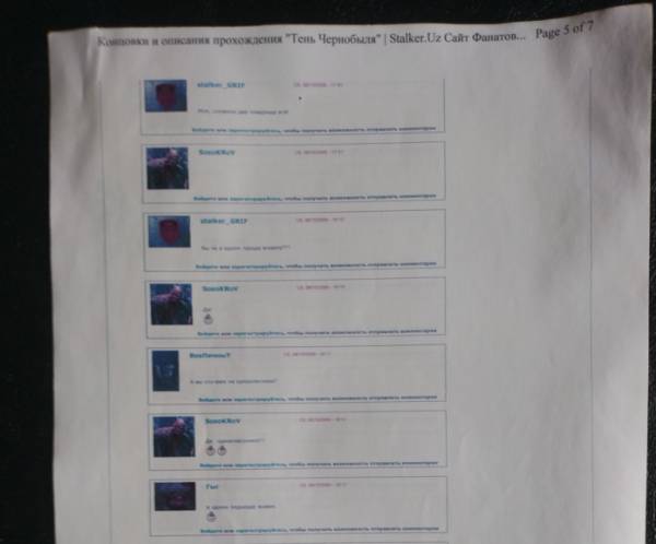 Спайк: «Сайт стал родной гаванью в пучине интернета» Спайк: «Сайт стал родной гаванью в пучине интернета»