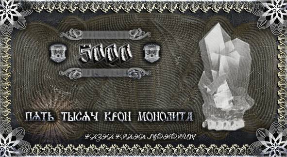 Добавлено через: ~29 Добавлено через: ~29