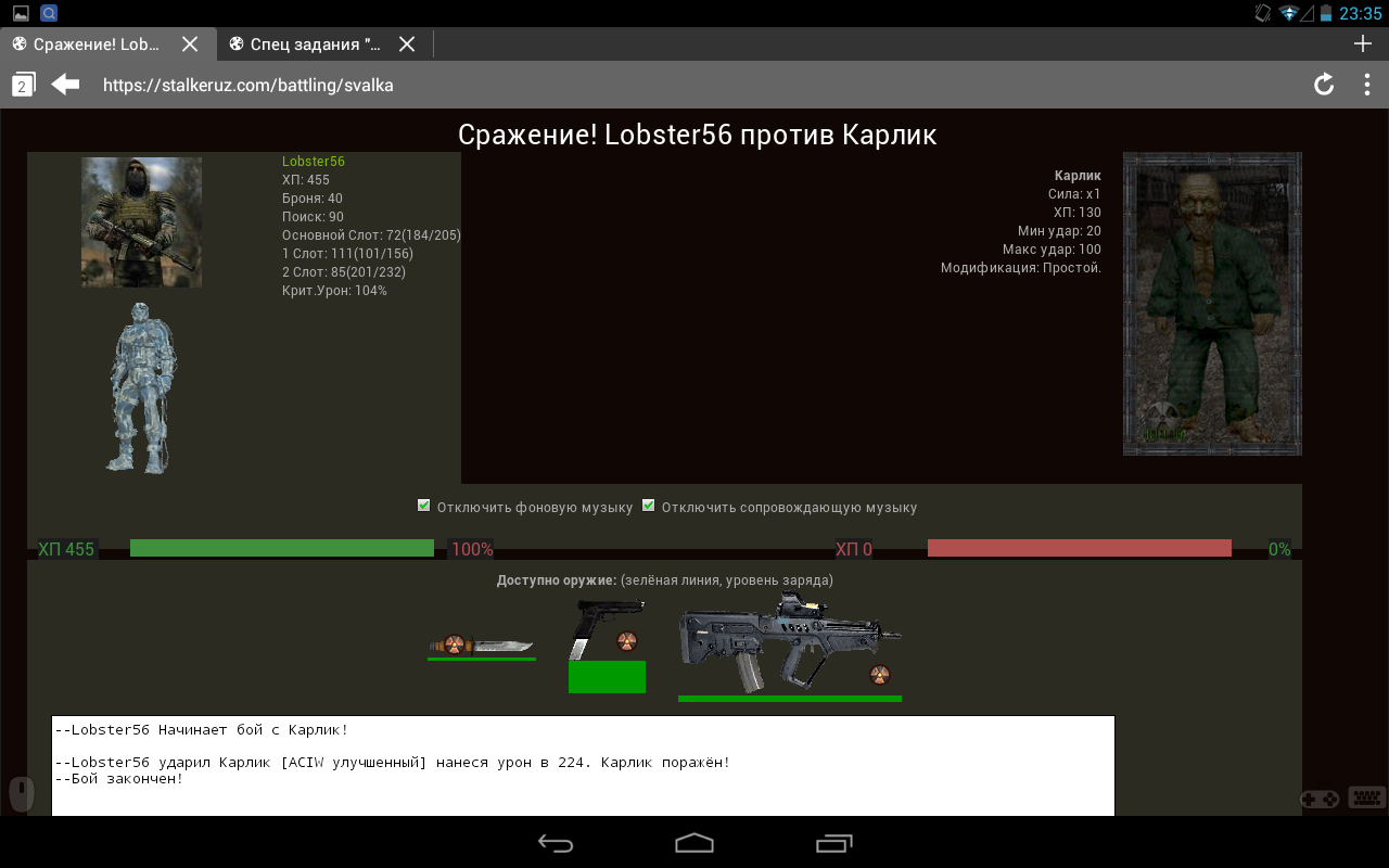 Все. Хабар скинул!
Spoiler: Все. Хабар скинул!
Spoiler: