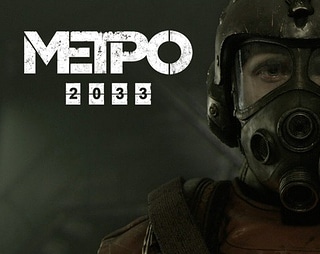 Метро 2033 исполнилось 10 лет Метро 2033 исполнилось 10 лет