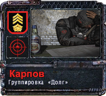 Ловите авы
Spoiler: Highlight Ловите авы
Spoiler: Highlight