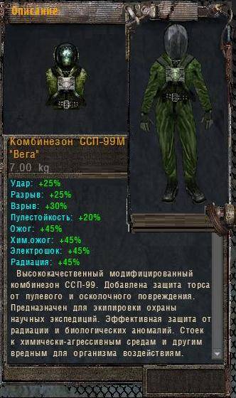 ну, Алекс, можешь для меня