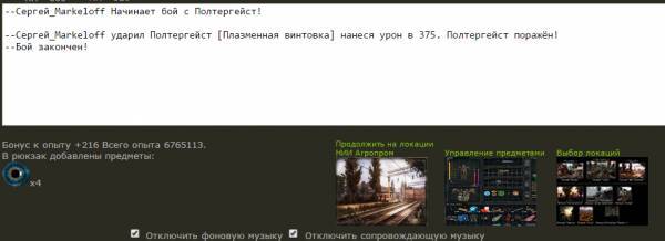 Я, Младший Сержант Я, Младший Сержант