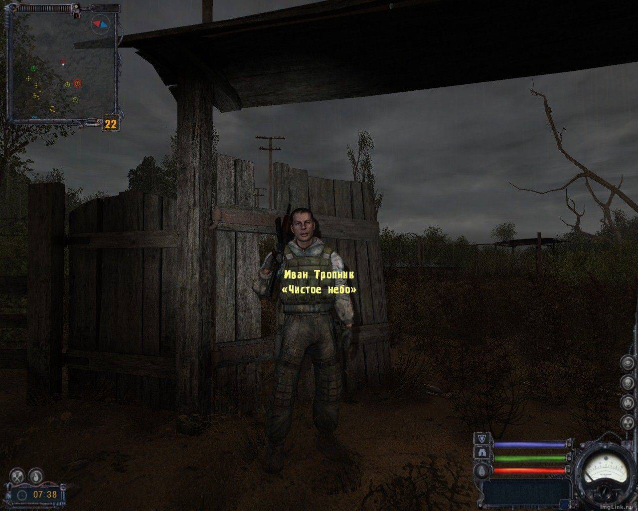 S.T.A.L.K.E.R. Clear Sky - Shoker Mod [2.0]