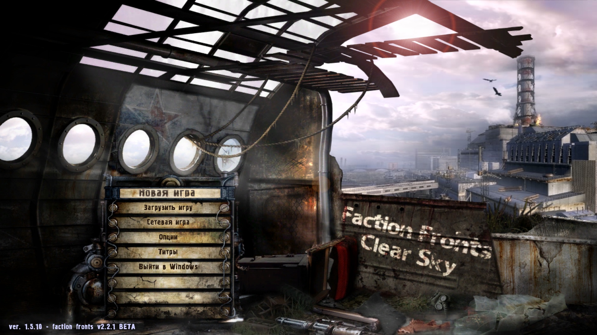 S.T.A.L.K.E.R: Clear Sky - Faction Fronts BETA S.T.A.L.K.E.R: Clear Sky - Faction Fronts BETA