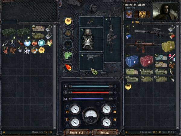 S.T.A.L.K.E.R.: Clear Sky - Sigerous mod 3.10 S.T.A.L.K.E.R.: Clear Sky - Sigerous mod 3.10