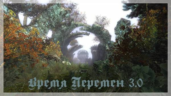 S.T.A.L.K.E.R. Clear Sky Время Перемен 3.0