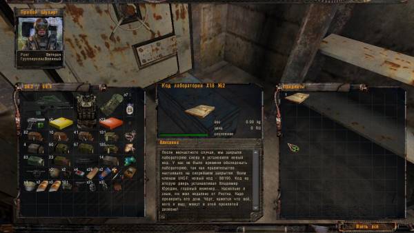 Командующему ВС
Маршалу Командующему ВС
Маршалу