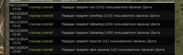 Я, *Курсант УЦ Долга* Я, *Курсант УЦ Долга*