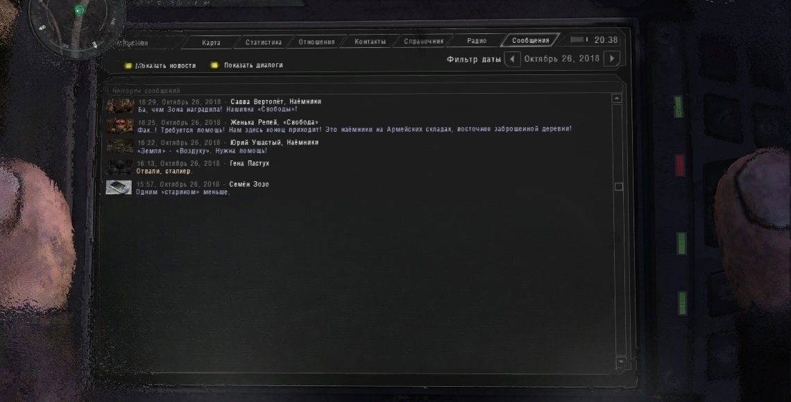 new
В старом пыльном баре, new
В старом пыльном баре,
